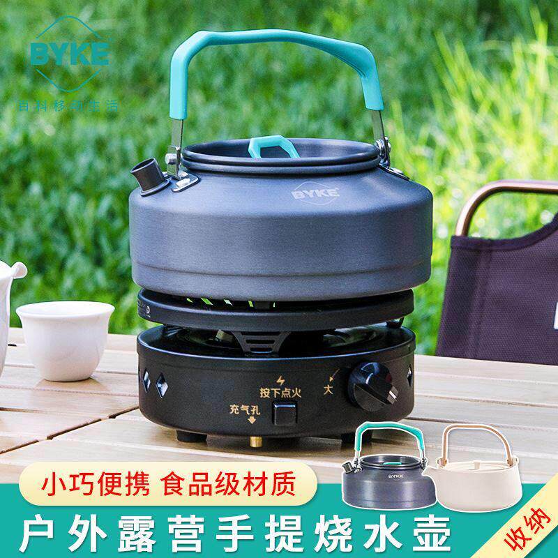 百科旅行便捷功夫茶具户外烧水壶 太空铝户外煮水壶 煮茶烧水壶