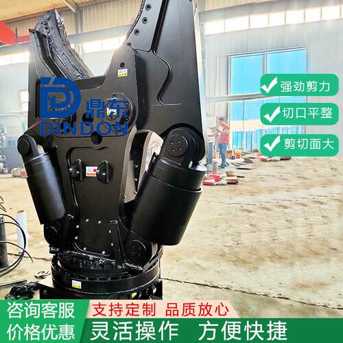 挖掘机带液压剪钢板剪断钳消防拆卸剪拆房剪360度旋转废车鹰嘴剪