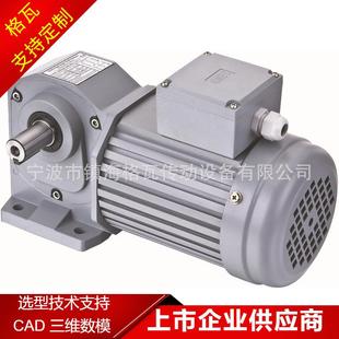 双轴输出空心减速电机 地脚安装 格瓦准双曲面齿轮减速机25 1.1KW