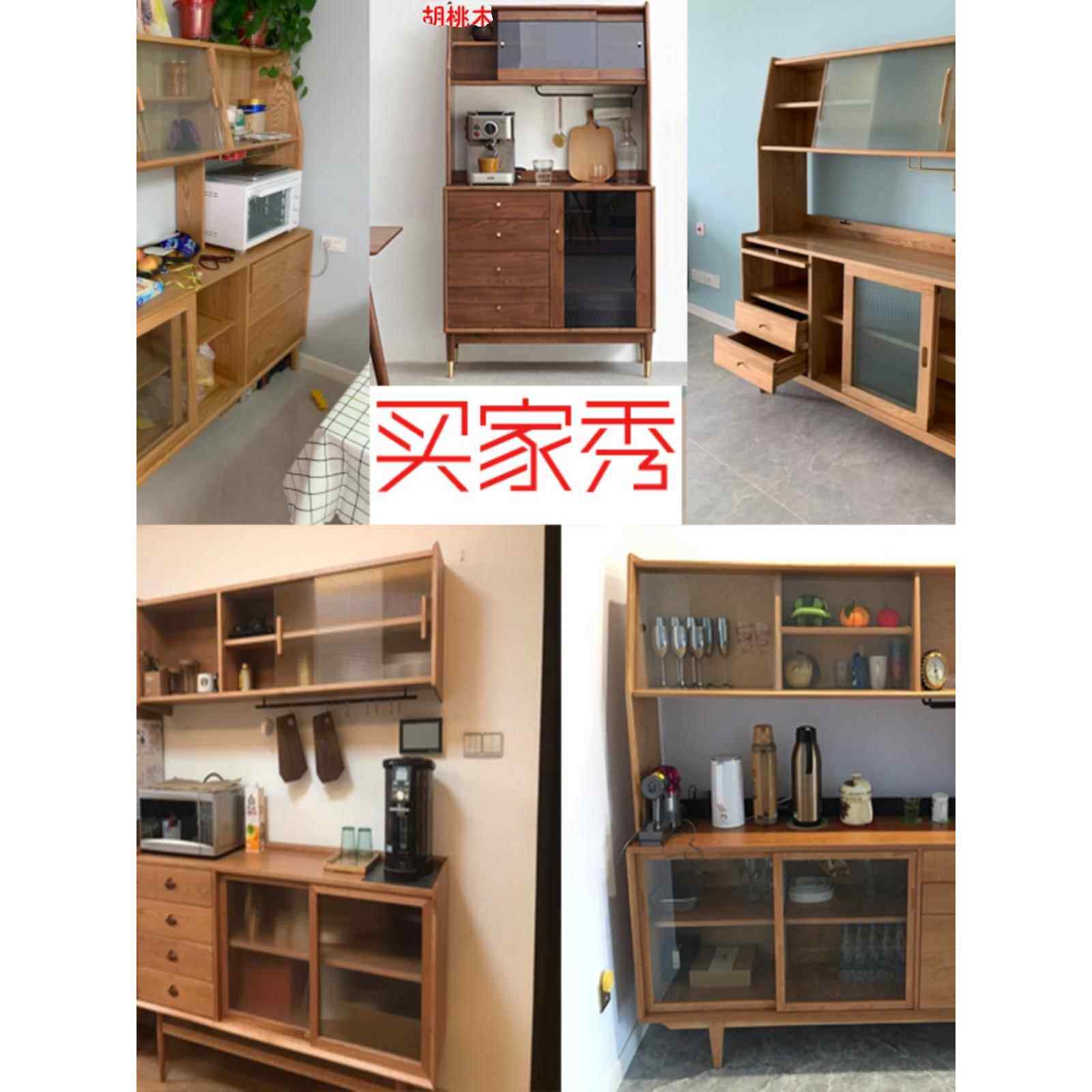 斯堪的纳维亚无障碍豪华餐具柜实木高柜现代简单收纳柜客厅玻璃茶
