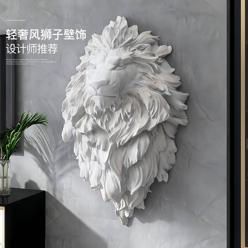 创意玄关墙上挂件狮子头壁饰北欧客厅电视背景墙面装饰3D立体墙饰