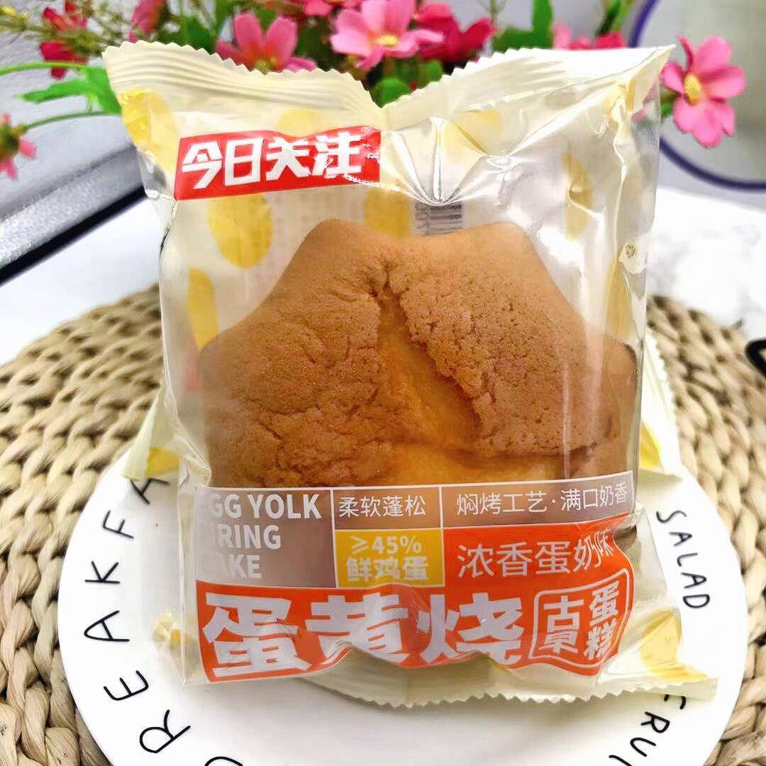 现货今日关注蛋黄烧古早蛋糕浓香蛋奶味早餐糕点休闲零食小吃整箱