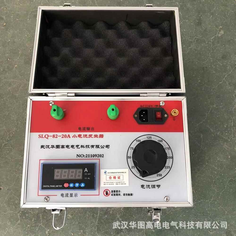 20A电流发生器SLQ-82-10A小电流发生器30A大电流发生器50A升流器