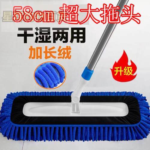 雪尼尔超大60cm拖地拖把家用平板拖把干湿两用可替换一拖净木地板