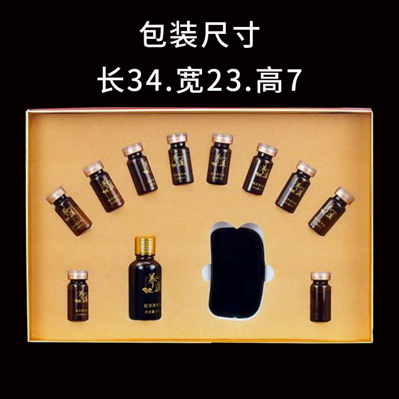 正品淋身体套盒美院专药油通经络用全容身按摩精油乳腺巴肩颈背不