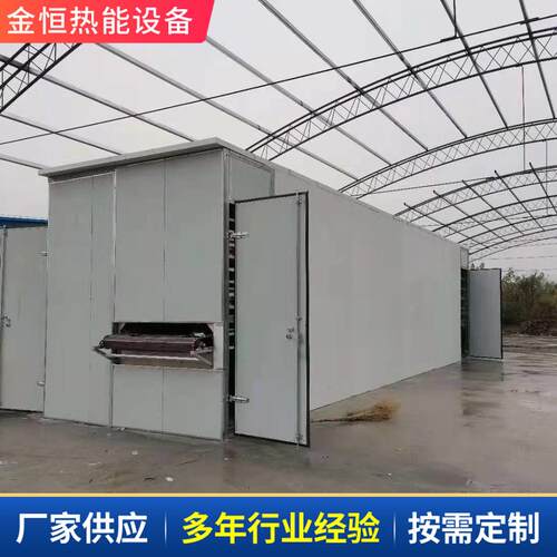 网带烘干机器智能干辣椒木薯草茶KID叶中材药花生烘连续式干艾燥