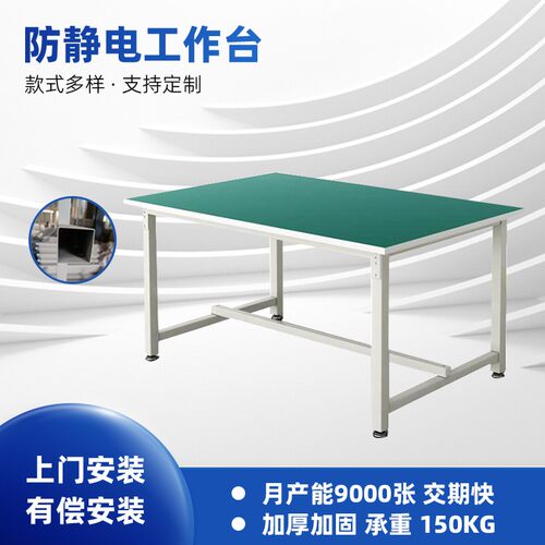 打包桌电商发货打包台铁方通高承重电商打包桌发货打包台