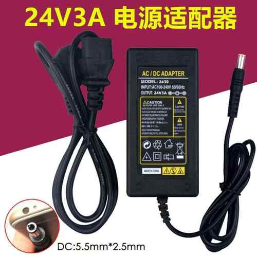 适用HKC惠科显示器M25A2H B6000 2719电源适配器24V2.5A3A电脑线