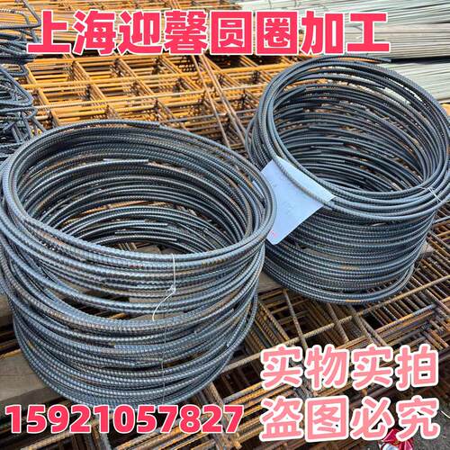 螺纹钢圆圈加工圆钢圆圈加工圆圈箍筋钢筋圆环建筑用钢筋加工折弯