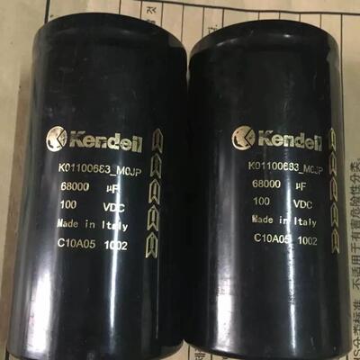 电解电容 K01100683 100V68000UF 75X145 意大利kendeil 肯德