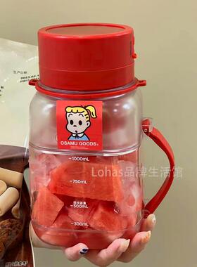 kawu卡屋榨汁机手动榨汁杯吸管吨吨杯男女可携式电动大容量夏刨冰