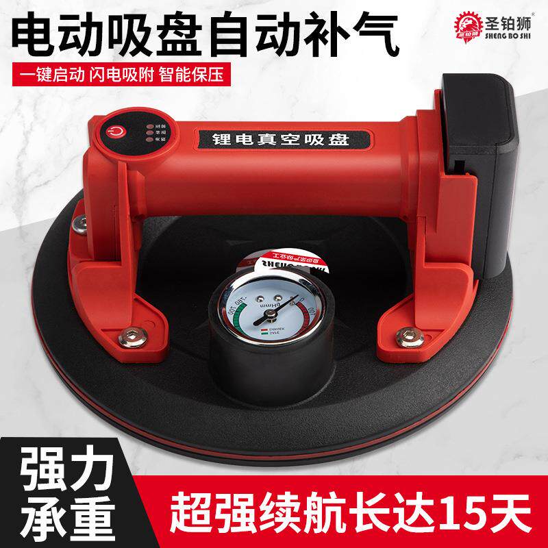 电动吸盘瓷砖自动补气铺贴大地板玻璃重型锂电真空固定吸提器E18
