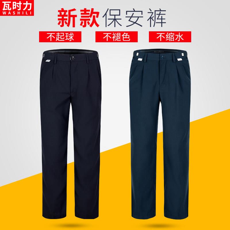 新款保安裤子男保安服冬季裤子物业保安工作服春秋裤保安制服冬装