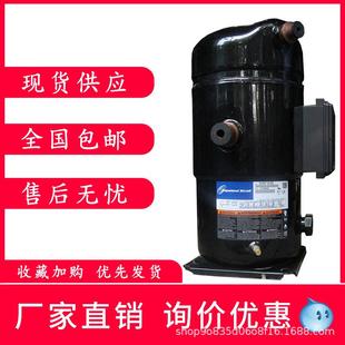 561 9P匹精密空调压缩机ZR11M3 551 522ZR11M3E 591 TWD