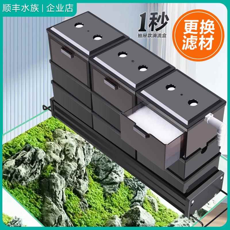 鱼器缸过滤循环JPD4Q_16系支统上置过滤槽滴流盒小盒滤架龟缸过滤