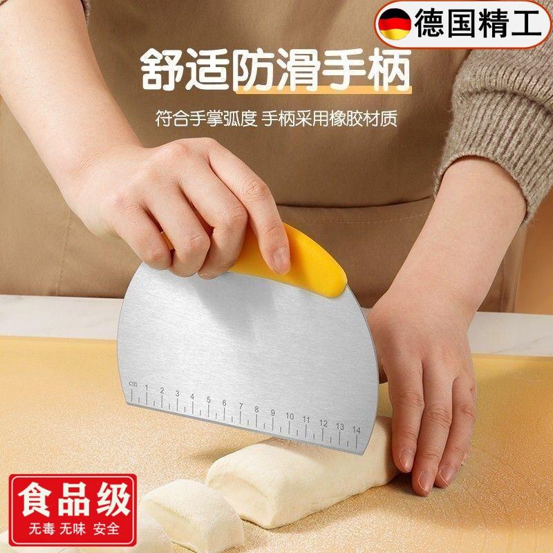 德国不锈钢切面刀食品级刮刀面食刮板烘焙刮面板专用工具矽胶切刀