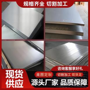 合金钢板40Cr/42CrMo/15CrMo/12Cr1MoV钢板45#激光切割加工