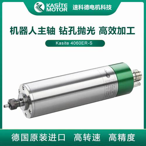 机器人柔性打磨抛光去毛刺高速铣床主轴电机 精密电主轴厂家