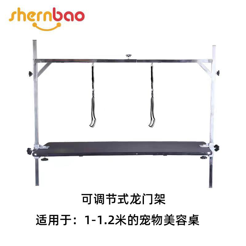 宠物美容桌支架美容台吊杆龙门架夹具不锈钢比赛狗狗剪毛固定架图片