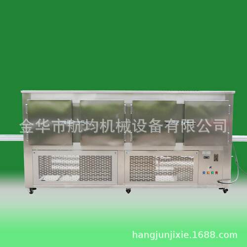 冷却隧道冷冻机循环输送带口红唇膏卸妆膏化妆品彩妆凝固成型