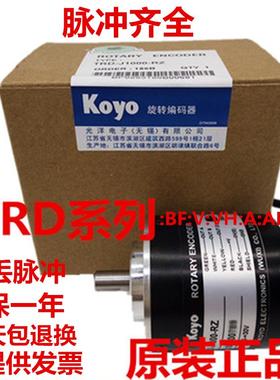 原装光洋编码器TRD-2T2500BF 2T600 2T2000 2T360 2T1024 2T100VH