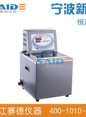 SC-30A数控超级恒温槽 200度恒温槽水油一体水浴锅