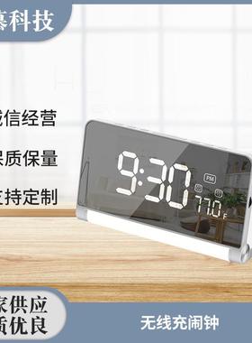 无线充闹钟白色床头灯创意多功能简约时钟无线led学生电子闹钟