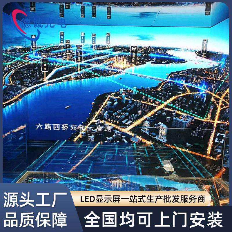 4d5d多面led显示屏组合裸眼3d立体沉浸式少年宫景区全彩大屏幕图片