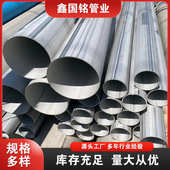供应304 5大口径薄壁不锈钢管 310s工业输送用不锈钢管车棚支架38