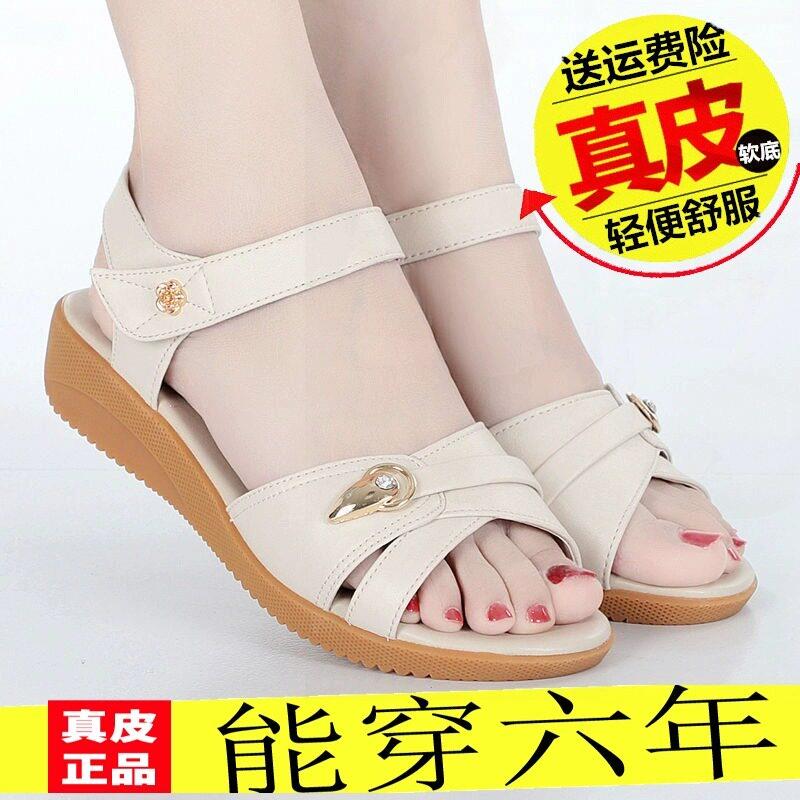 品牌断真皮软底凉鞋女平底2026新款夏季软底牛筋底休闲凉鞋子女