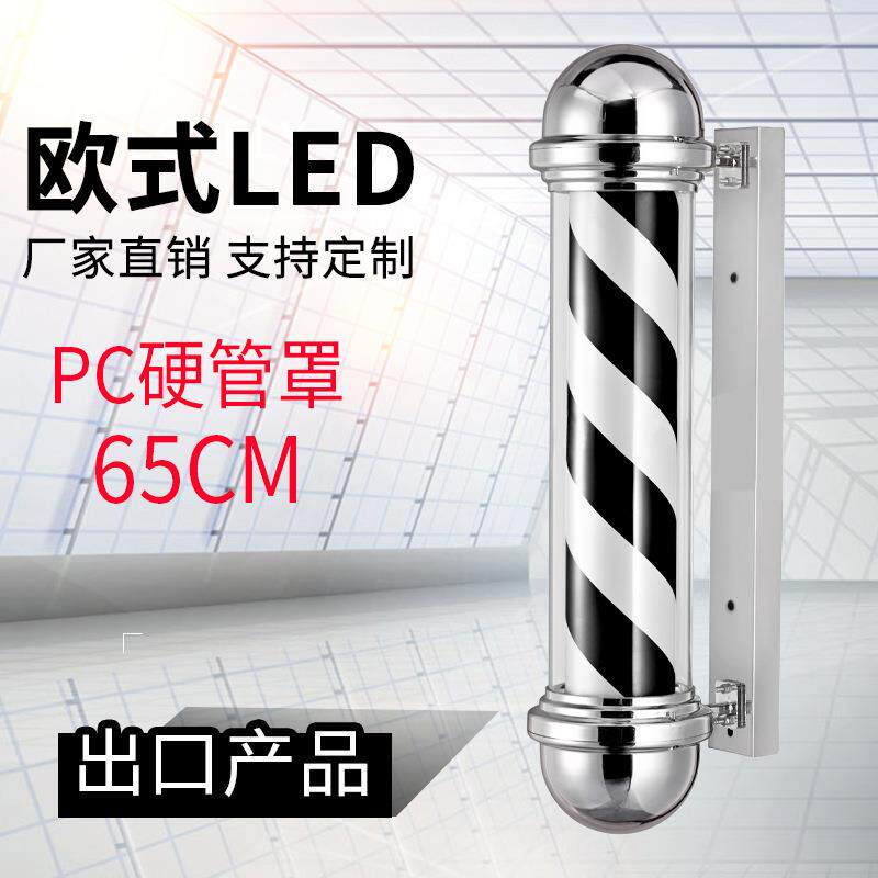 美发转灯发廊转挂壁灯箱LED理发店转灯发廊标志LED挂墙式户外转灯