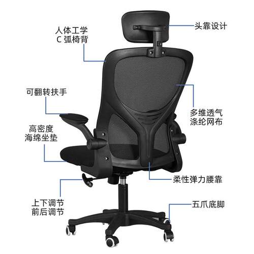 电脑椅升NIS降办舍旋转靠背椅子公椅用卧室书房学生学习椅宿电竞