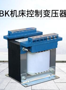 供应BK控制变压器|雕铣机控制变压器|380V/220V110V127V36V