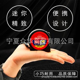小型钢卷尺耐磨防摔便携高精度3m5m7.5m10m米尺盒尺 万克宝超小款