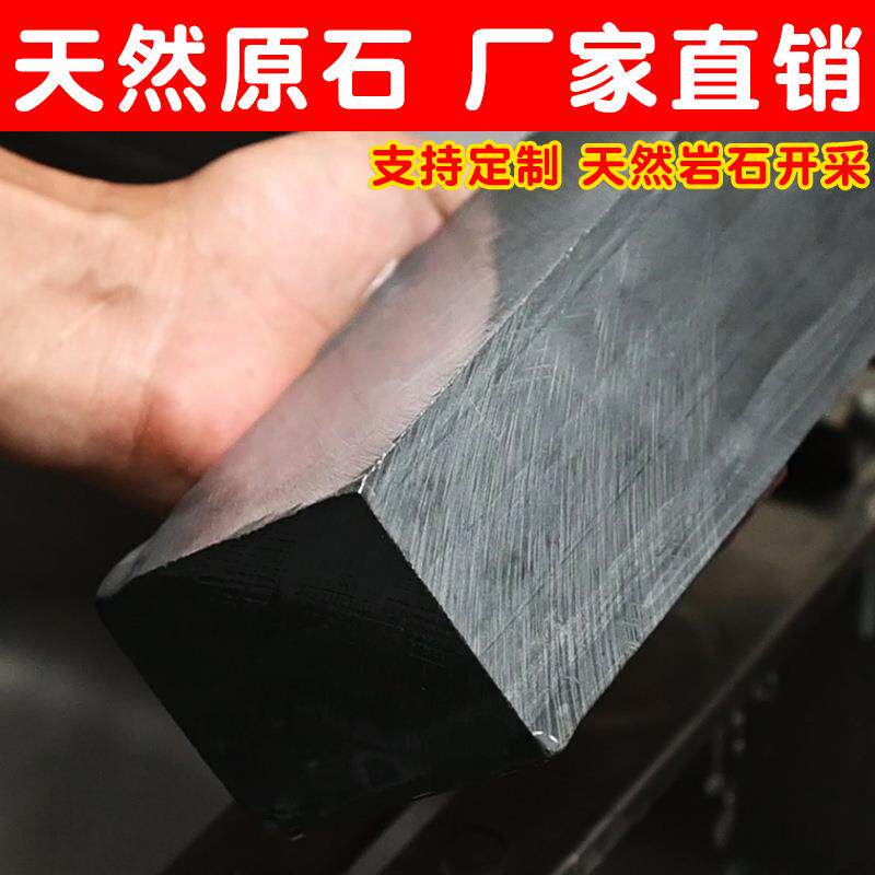 现货正宗水滴青 k天然菜刀磨刀石细磨油石大号开刃粗磨细磨刀器