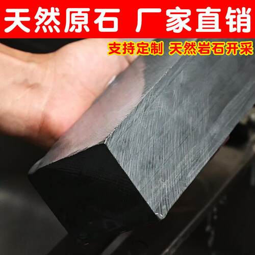 现货正宗水滴青 k天然菜刀磨刀石细磨油石大号开刃粗磨细磨刀器