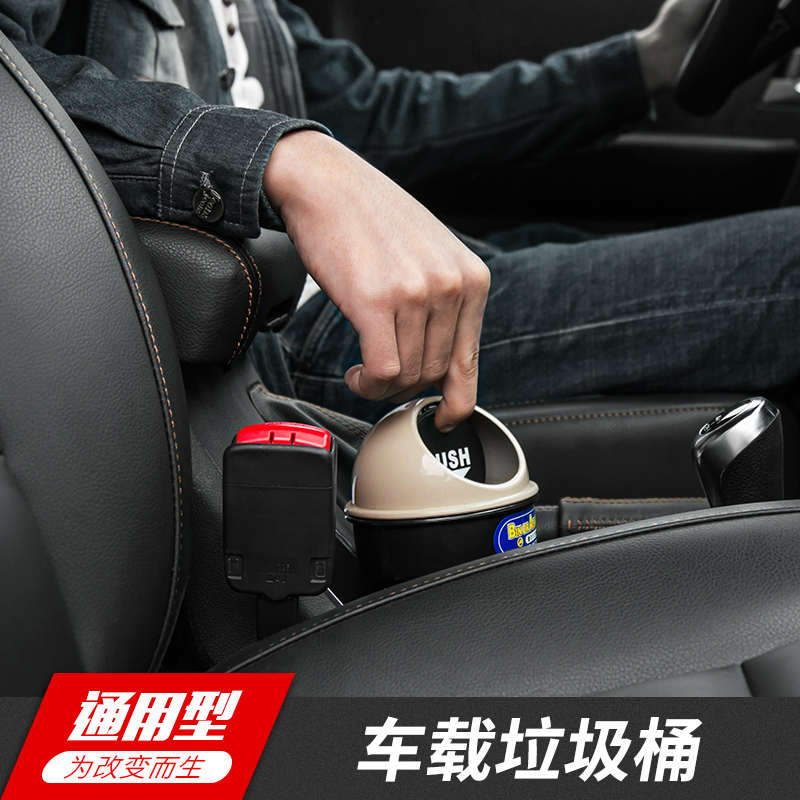 jeep吉普牧马人指南者自由客车内用品专用车载垃圾桶杂物桶收纳箱