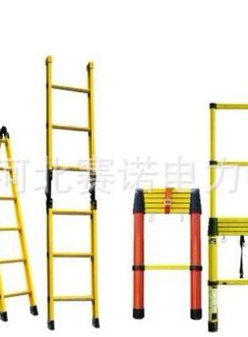 带电作业电工梯环氧树脂绝缘梯环氧树脂梯JYT-H型2.5米人字梯