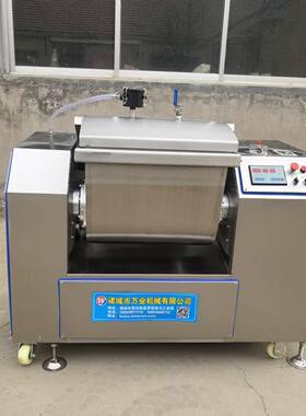 真空和面机和面神器面团无气泡和面速度快食品机械厂家直销