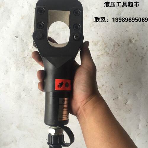 。卓亨FHH-45H两件式液压切刀 切割铜铝电缆 钢芯铝 钢绞线 线剪