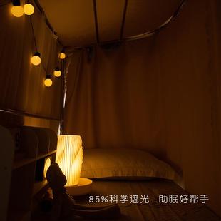 宜人宜床u型双轨道床帘大学生宿舍寝室滑轨窗帘上下铺强遮光蚊帐