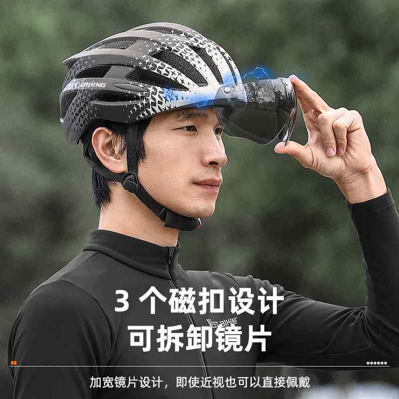 西者自YP070810行车带护目镜一体成型全帽山安公路车骑带地尾灯安