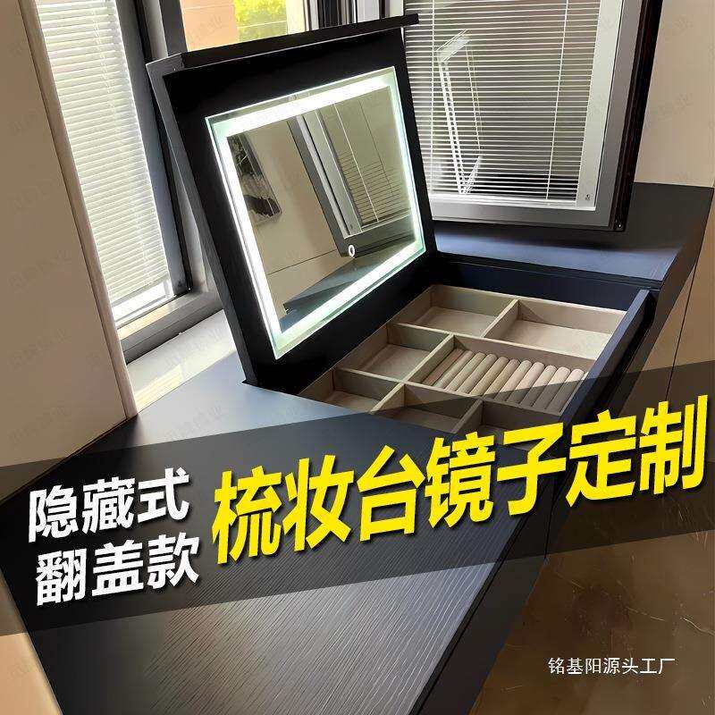 台式翻盖l梳妆台灯镜tj#$*&fg子桌可隐藏尺寸ed带面化妆镜子汽车
