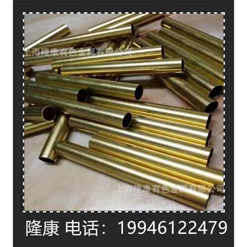 供应QSi3.5-3-1.5硅青铜板 QSi3.5-3-1.5硅青铜棒 管材 规格齐全