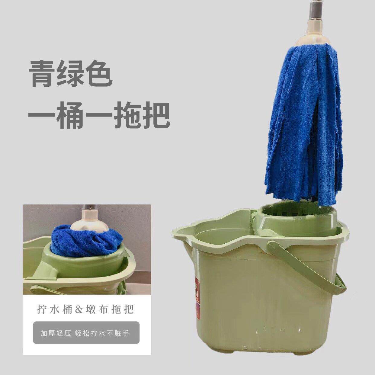 拖把套装手压带滑轮加厚洗拖把桶挤水桶墩布大容量桶大毛巾布家用