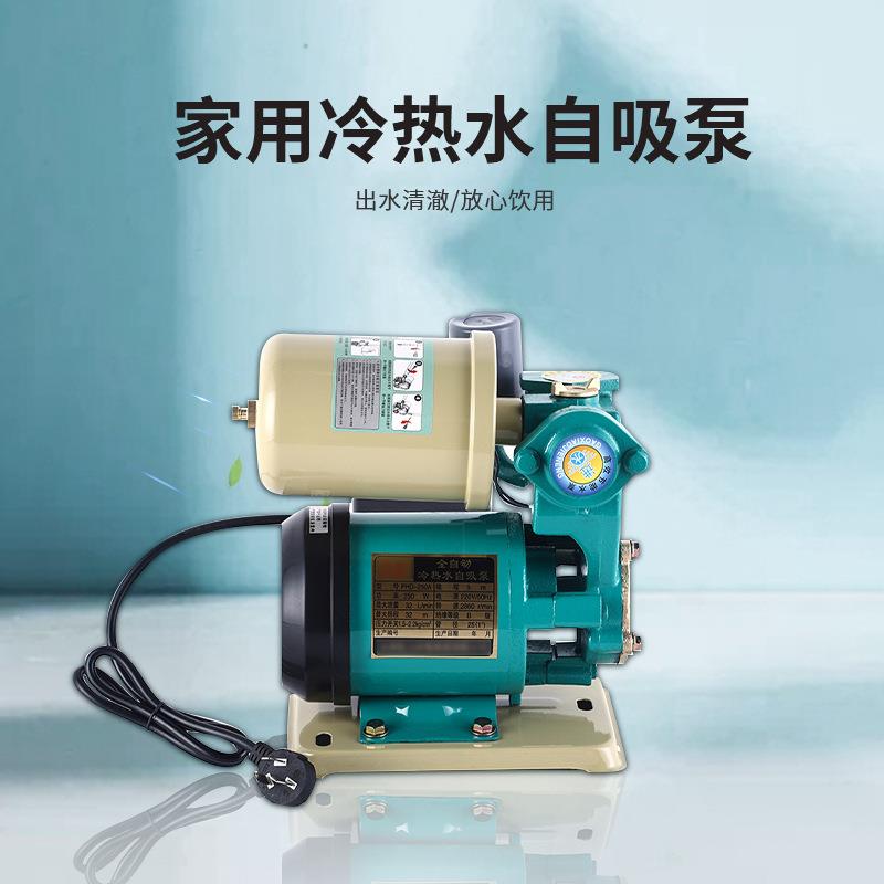 PH多D增压泵959家用冷热水自道吸泵频水泵增压泵耐管腐导热加压泵
