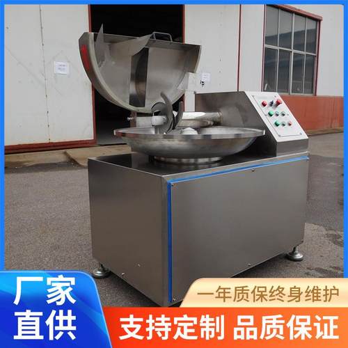 鱼糜斩拌设备千叶豆腐果蔬斩拌机火腿肠肉泥斩拌机牛肉