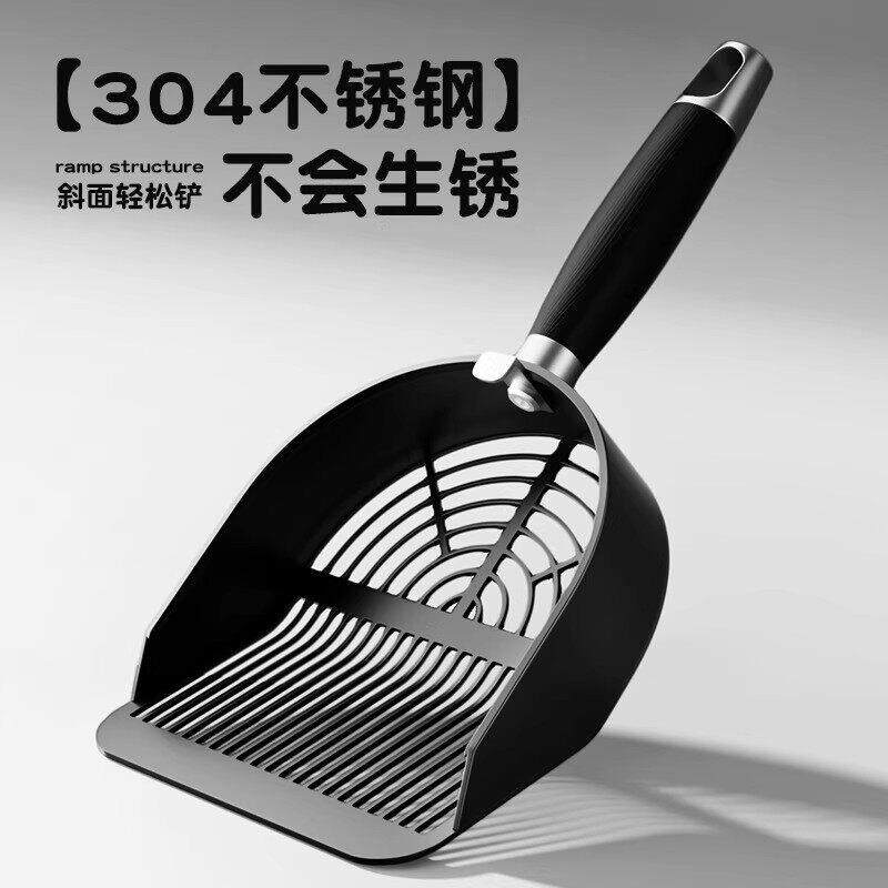 猫砂铲不锈钢铲屎宠物清洁大号细孔加粗加厚豆腐猫砂猫屎铲子