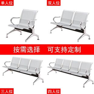 机场车站旅客座椅连排公共座椅不锈钢排椅等候椅机场椅三人位