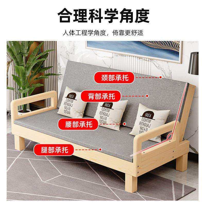 实木沙发床两用可折叠多功能客厅家用单双人小户型抽拉伸缩推拉床